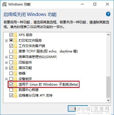 Win10版Linux Bash命令使用教程4