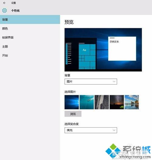 windows10系统下此电脑图标被误删了如何恢复2