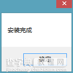 Mac移动硬盘如何安装win814