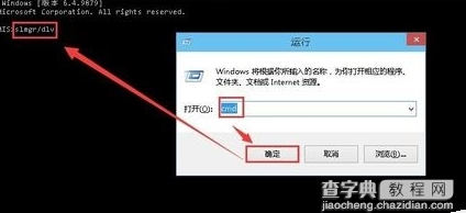 Win10开机黑屏时间长怎么解决4