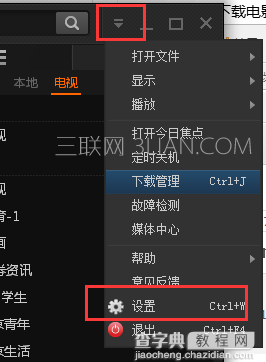 电脑PPTV怎么免费下载视频到电脑/U盘？7