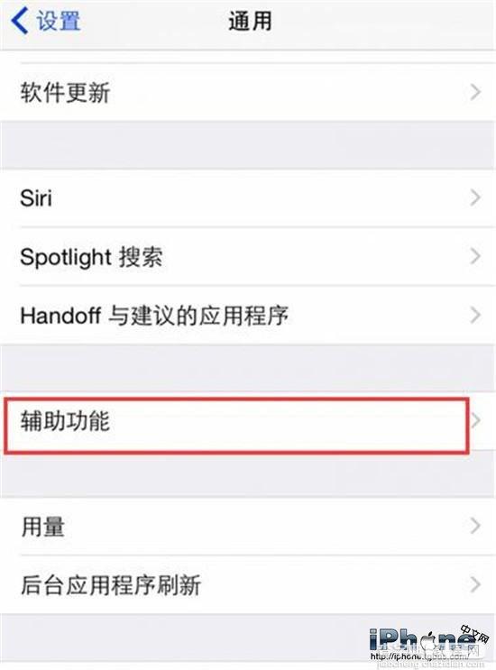 iOS9怎样不越狱删除自带应用2