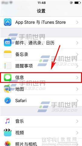 苹果iPhone6sPlus怎么自动发送短信3