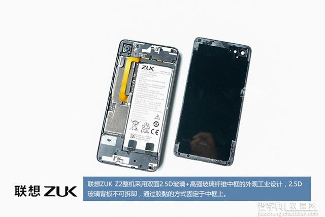 ZUK Z2做工怎么样4