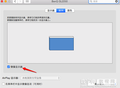 Mac外接显示器的显示模式怎么设置4