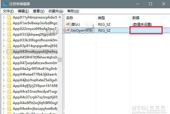 win10系统出现重置默认应用失败怎么解决3