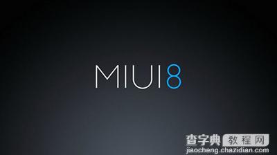 miui8升级支付宝崩溃怎么办1