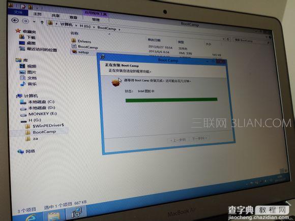 Mac移动硬盘如何安装win820