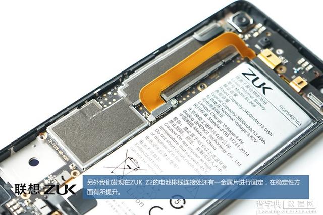 ZUK Z2做工怎么样9