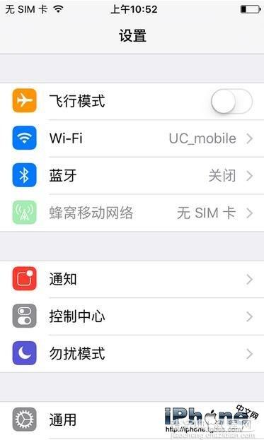 iPhone怎么设置锁屏不显示信息内容1