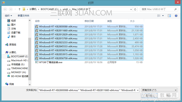 Mac移动硬盘如何安装win813