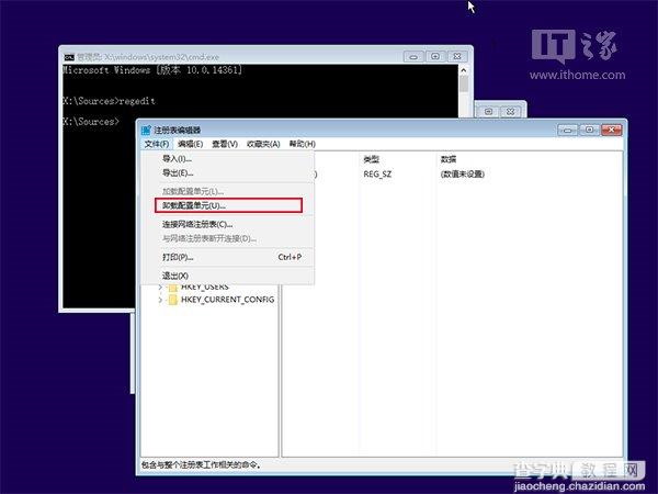 Win10忘记登录密码怎么解决10