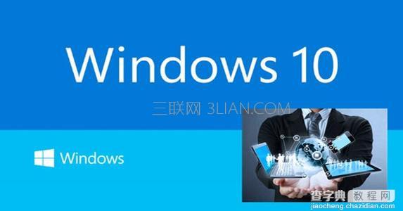 win10系统如何开启显示文件模式1