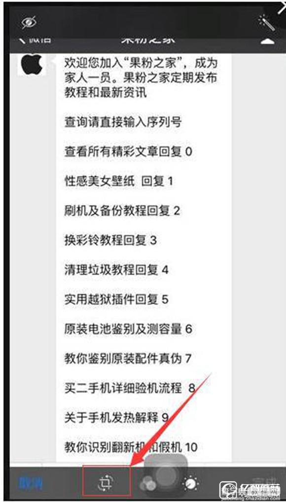 IOS9系统出现相片可无限放大是怎么回事？2