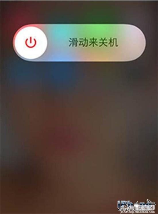 iOS9怎样不越狱删除自带应用1