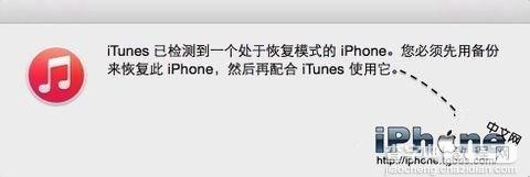 iPhone6S如何显示恢复模式2