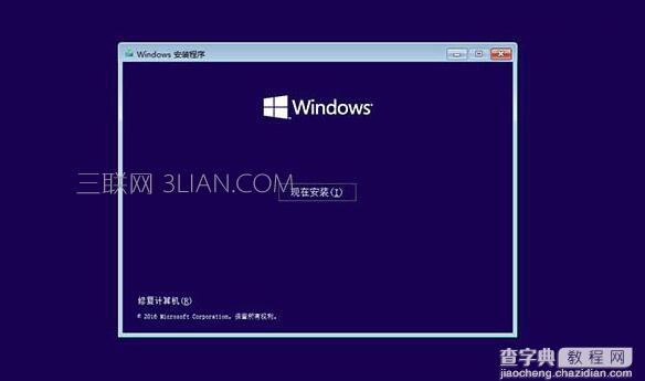 win10无限重启怎么解决1