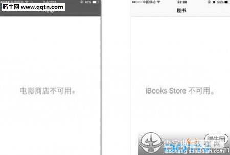 iTunes电影商店连接失败怎么解决2