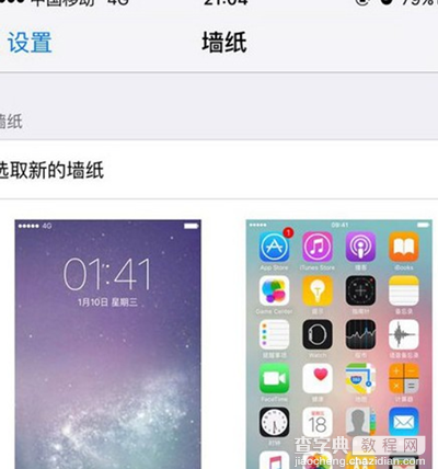 ios10系统手机很卡、运行很慢怎么办？1