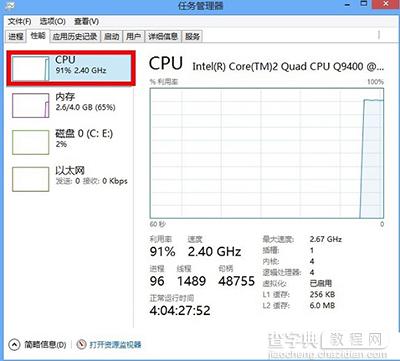 用Prime95测试cpu性能稳定性的方法5