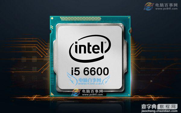 i5 6600配什么主板1