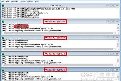 用Prime95测试cpu性能稳定性的方法4