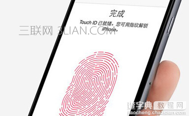 苹果Touch ID怎么设置多个指纹4