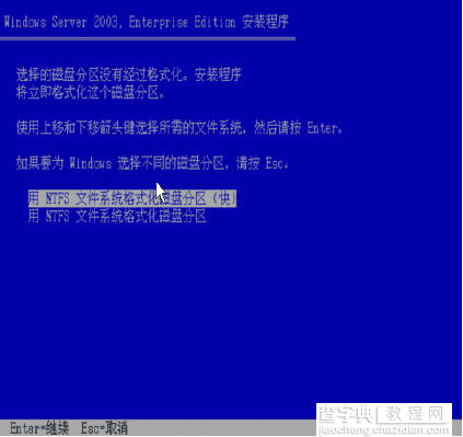 惠普HP DL160 G6 RAID和Server2003系统安装方法6