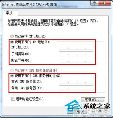 Win7系统百度打不开首页怎么办？10