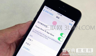 苹果Touch ID怎么设置多个指纹3