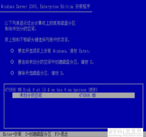 惠普HP DL160 G6 RAID和Server2003系统安装方法4