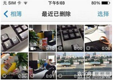 升级ios10之后，手机照片误删怎么恢复？1