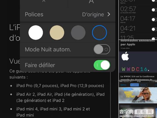 ios10系统dark界面配色一览1