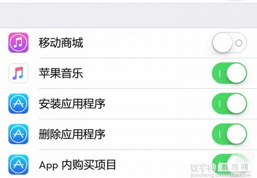 iPhone删除Apple Watch,播客等iOS自带APP的方法2