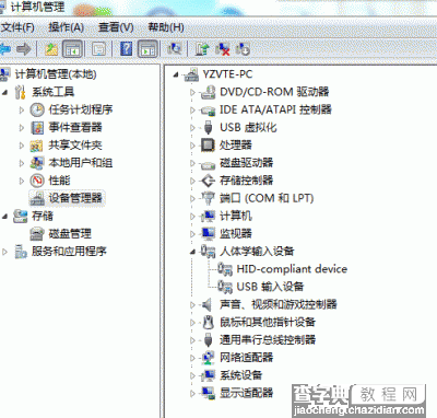 usb鼠标和键盘无法识别问题如何解决2