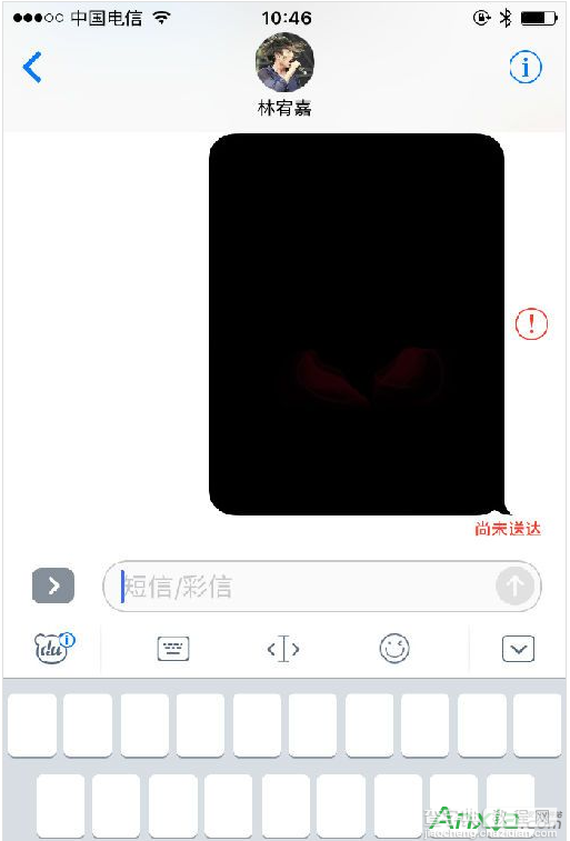 ios10百度输入法用不了怎么办1