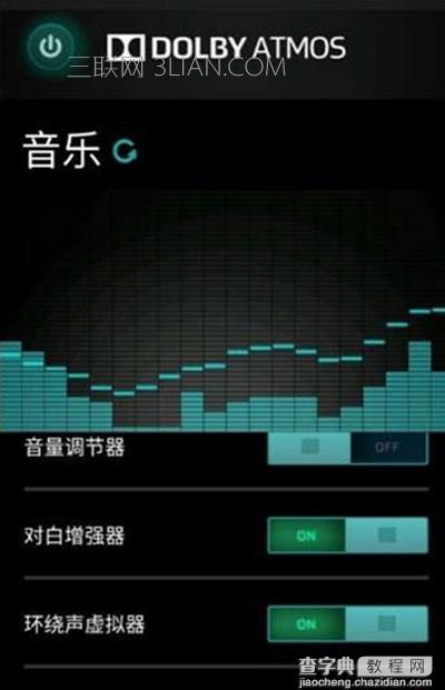 乐视超级手机2杜比音效怎么开4