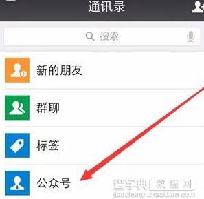 微信公众号怎么群发消息？2