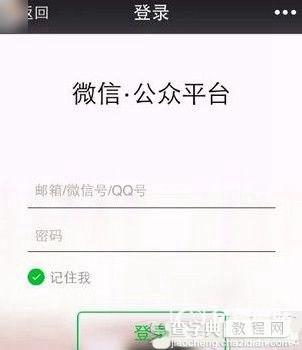 微信公众号怎么群发消息？5