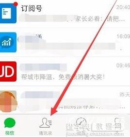 微信公众号怎么群发消息？1