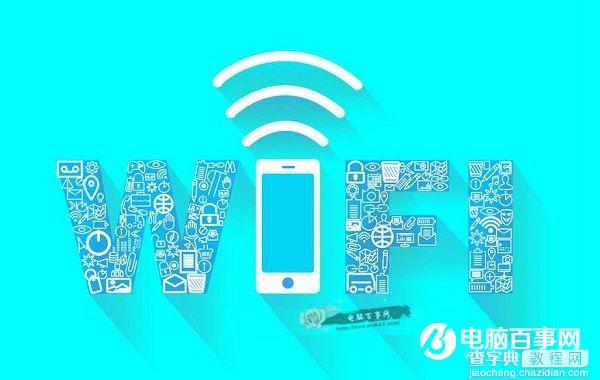 魅族手机怎么看Wifi密码1