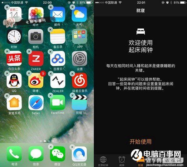 iOS 10怎么安装6