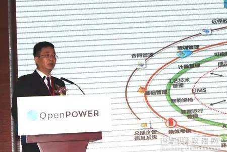 2016 OpenPOWER中国峰会召开 喊话英特尔自信心爆棚6