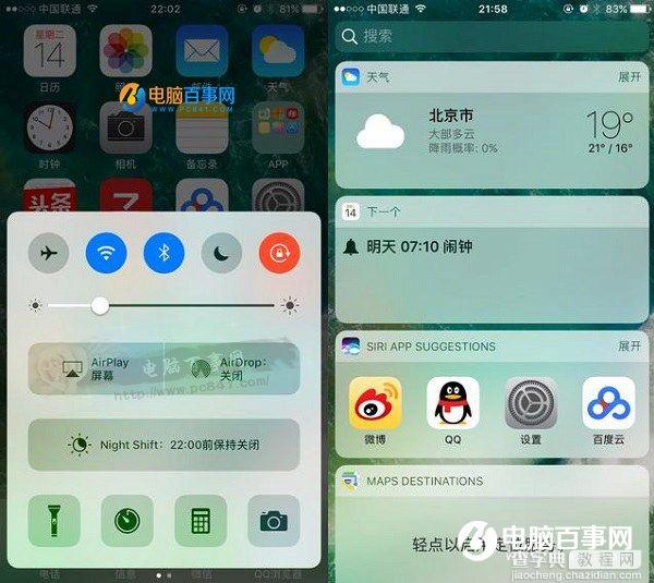 iOS 10怎么安装5