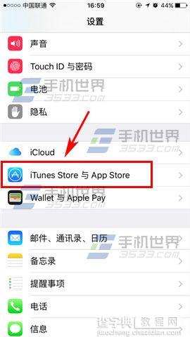 苹果iPhoneSE怎么充值APP商店2