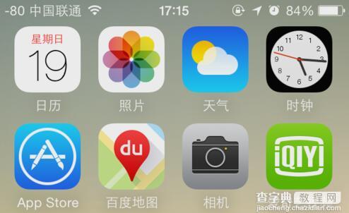 iPhone信号怎么设置成数字？3