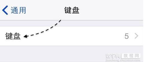 iphone怎么添加搜狗输入法?4