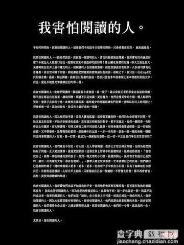 文案再这么玩 非玩死文案不可！12