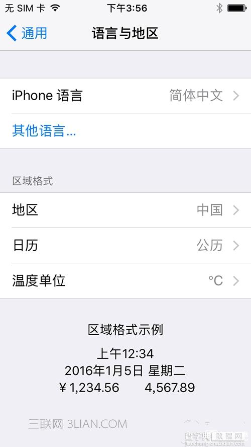 升级iOS10支付宝卡死怎么办？2