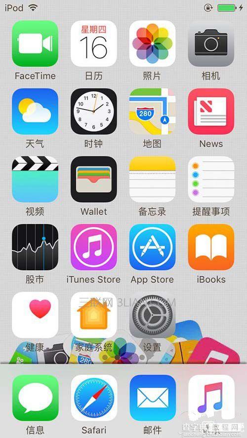 升级iOS10支付宝卡死怎么办？4